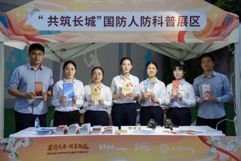 烟火集市话国防 润物无声入民心 ——省国动办借力中秋惠民活动开展国防宣教