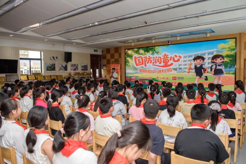 省国动办用国防教育点亮“开学第一课”